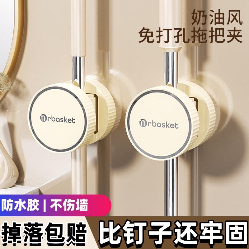 拖把壁挂夹单个免打孔浴室拖把壁挂夹强力胶卫生间拖把固定挂扣架图片