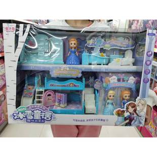 蒙太奇冰雪童话趣味别墅双层床小马车声光房子家具娃娃女孩玩具