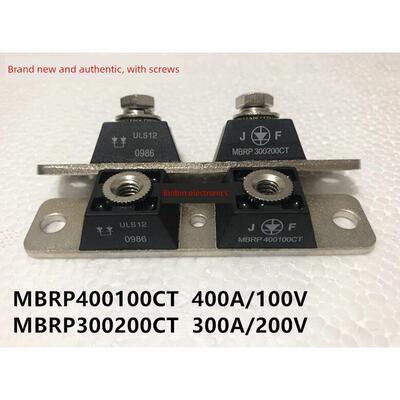 MBRP400100CT MBRP300200CT(MURP)电镀电源肖特基整流二极管模块