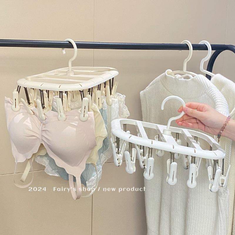 衣架多夹子学生宿舍阳台晾衣架多功能家用晒内衣架儿童挂袜子神器