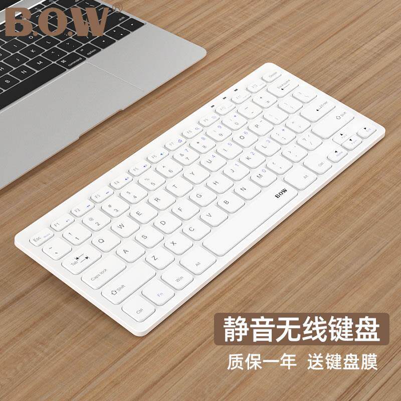 BOW航世笔记本无线 线键盘外接巧克力usb迷你有线 线电脑小滑鼠套