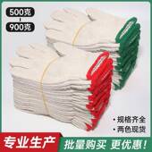 500双工作劳保棉纱手套劳工劳动工地加厚耐磨工业用白线手套