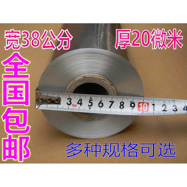常帮613烧烤锡纸 铝箔纸 38公分宽烤盘加厚 花甲 烘焙烤箱用包邮