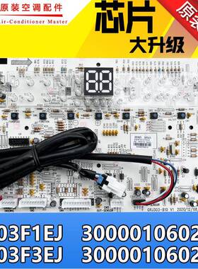 D303F3EJ30563078 D303F1EJ 300001060278 30563075 300001060283