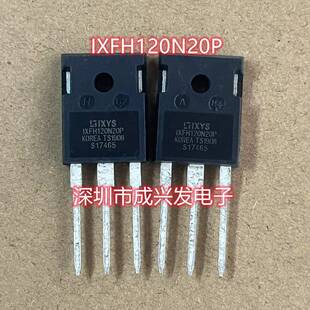 IXFH110N25T IXTH130N20T 代替IXFH120N20P超芯片MOS场效应管全新