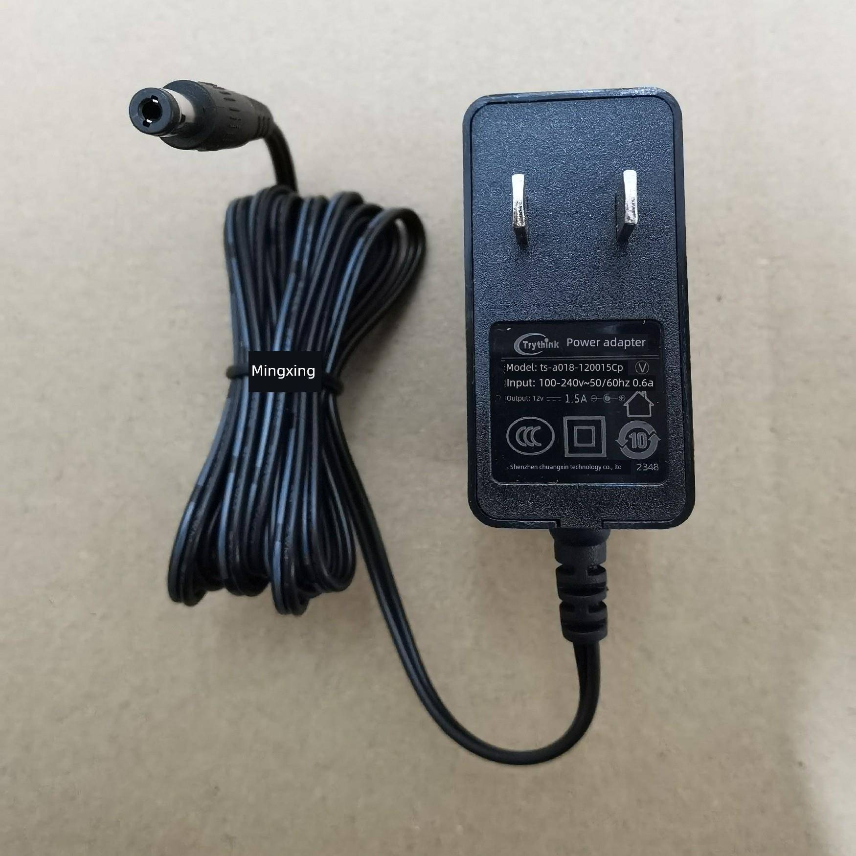 原装Trythink 12V1.5A电源适配器Ts-A018- 120015 Ck光猫电源线