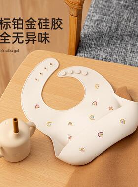 coolable宝宝吃饭围兜婴幼儿童防口水硅胶饭兜小孩喂饭辅食围嘴软