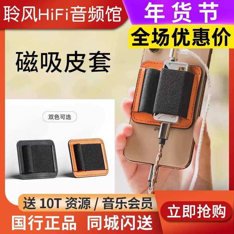 山灵小尾巴磁吸皮套保护套适用于旷世M15I UA4 2 PLUS艾巴索DC04