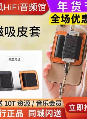 山灵小尾巴磁吸皮套保护套适用于旷世M15I UA4 2 PLUS艾巴索DC04