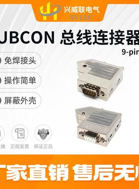 SVLEC厂家直销D SUB母插总线连接器9 15 25 Pin免焊接屏蔽 db接头