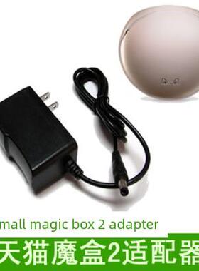 Tmb300A电源线天猫魔盒2适配器Ads-12Tm-06N 05211Gpcn 5.2V2.1A