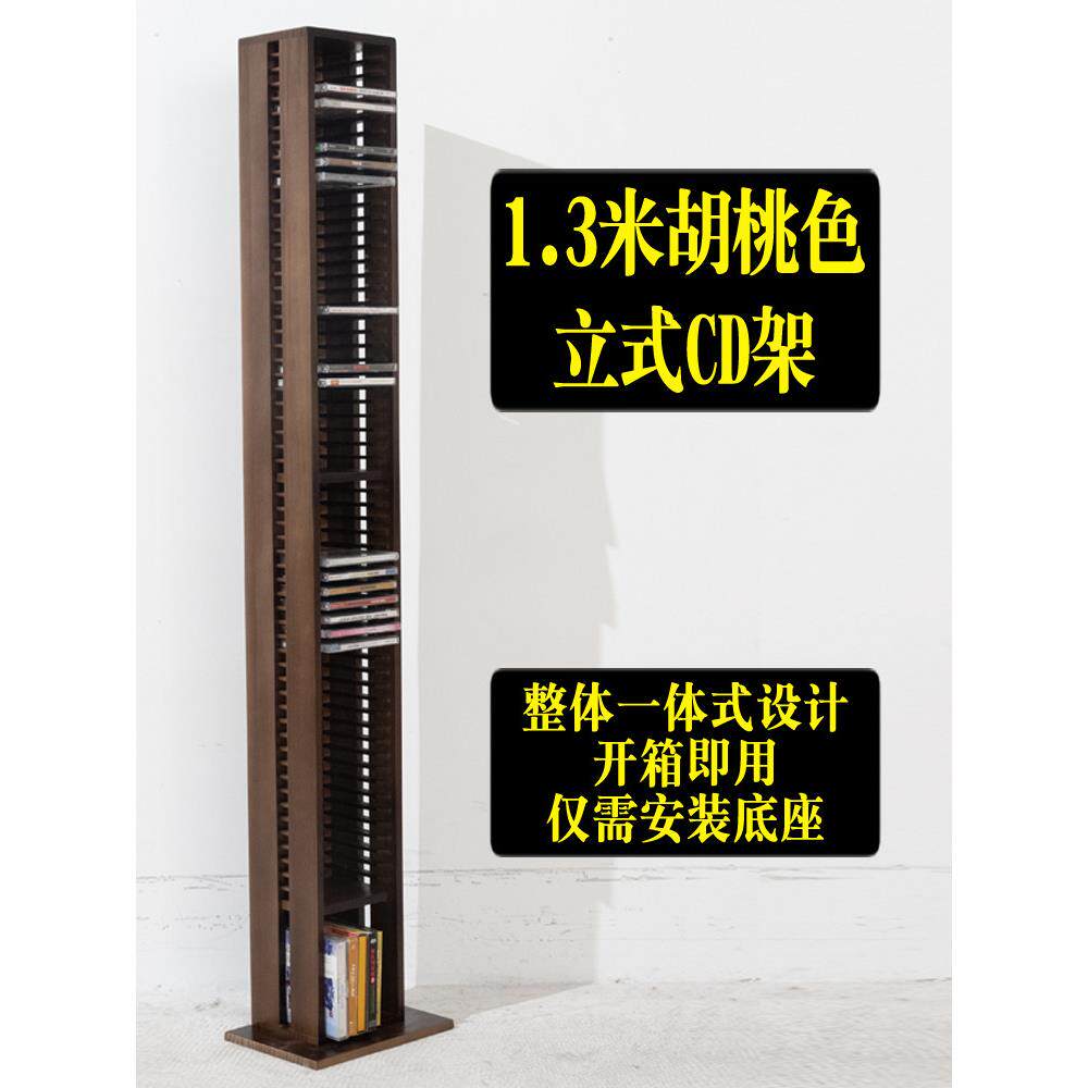实木CD收纳架立式地面CD架实木光盘架子收藏箱子柜子木质大容量