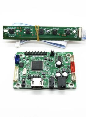 免烧录RTD2483V1.0 M53V3.0 M.RTD2513V1.0A2.0液晶驱动板带音频