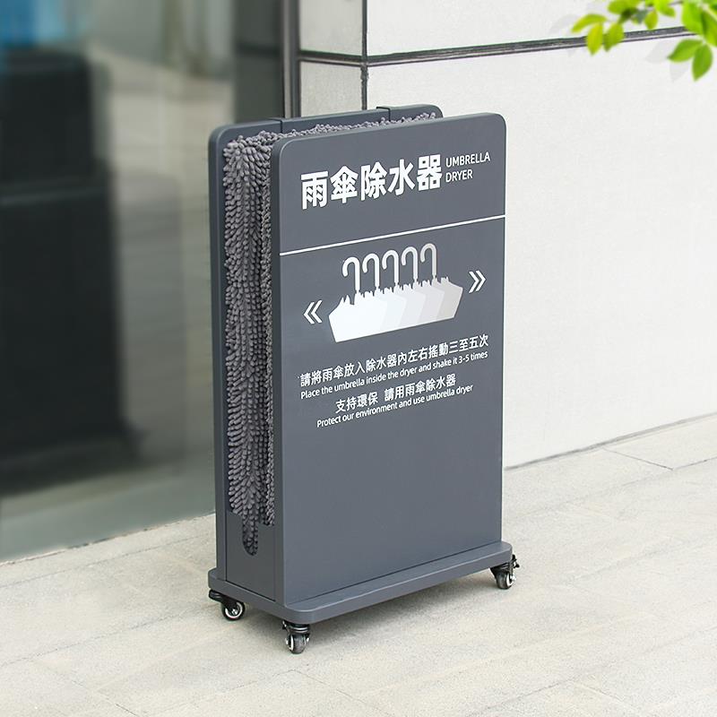 曹喜欢商用雨伞架酒店商场快干 干沥水雨伞除水器环保纤维吸水擦