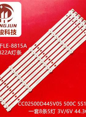 M52W-2机器CC02500D445V05-NRK液晶灯条500C 50E9 5S1P 4X10 1210