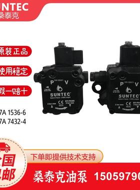 SUNTEC桑泰克油泵AS47A7432-4 AS47C1538 AS47A1536-6 AS47B1537