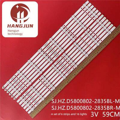 杂项机Eht58H16-Zmg灯条Sj.Hz。D5800802-2835Br-M液晶电视背光