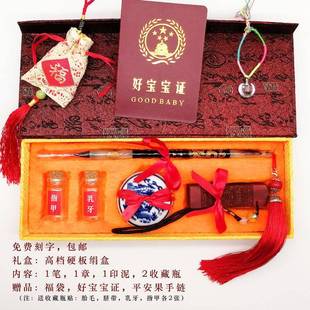 胎毛笔 diy 胎毛笔自制 胎发笔代做 胎毛笔 胎毛章 婴儿纪念品