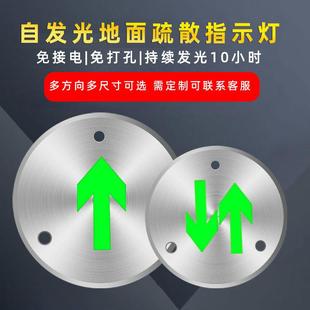免接电打孔不锈钢面自发光地标灯免维护应急疏散指示灯嵌入式疏散