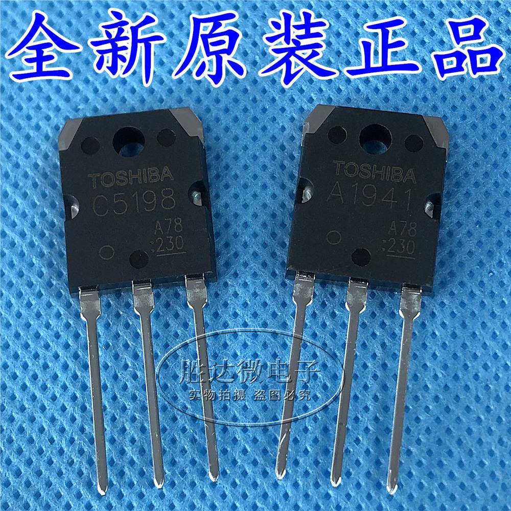 C5198 A1941 2SC5198 2SA1941 全新原装正品 音频配对管 三极管