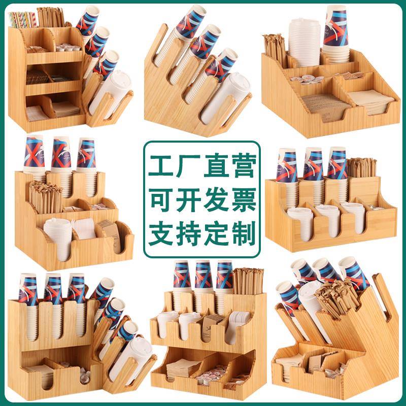 木质咖啡奶茶店纸杯架取杯器吧台收纳商用原木一次性分杯架吸管盒