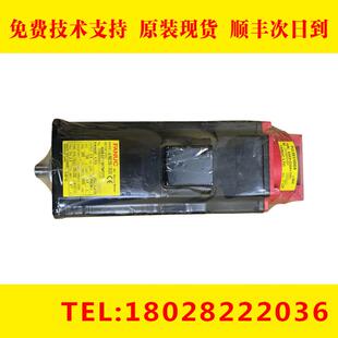 B575 A06B 2377 B675 FANUC发那科全新伺服电机 0377