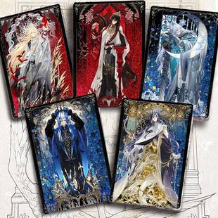 时空中的绘旅人四周年庆司岚罗夏路辰艾因流麻流沙生日卡周边谷子