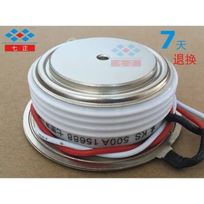 KS500A KS500A1600V 3CTS -16 凸型 平板 双向 可控硅 七正