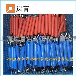 高周波线圈1.5mm铜线饶电感大小功率高频机滤波电感电线圈