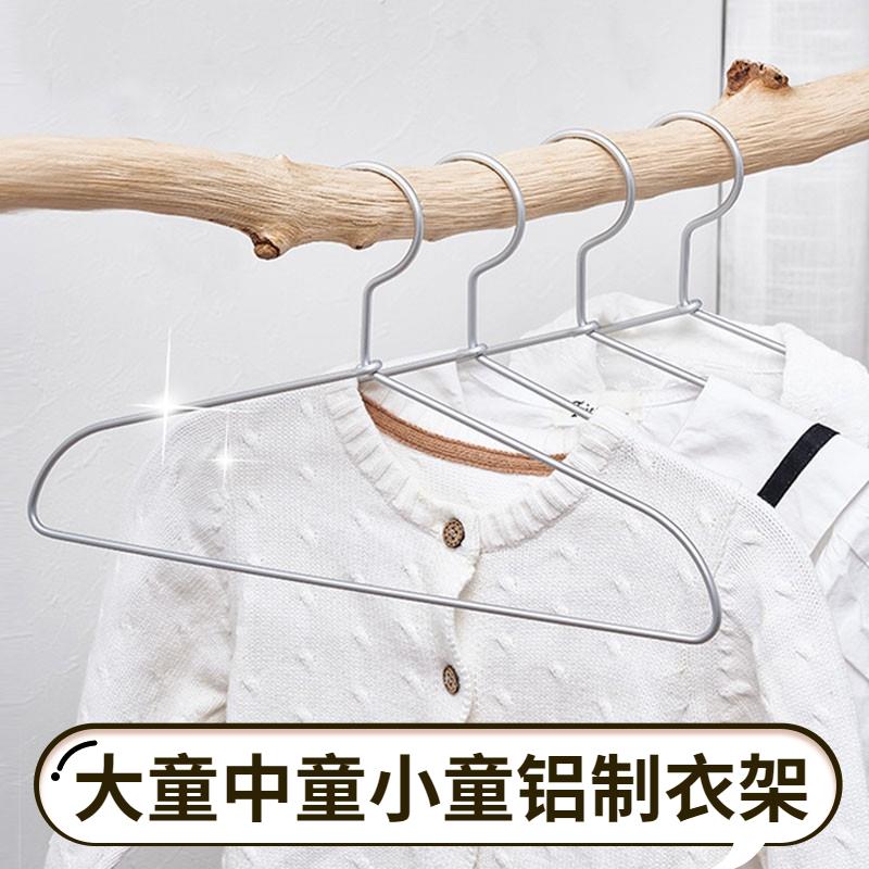 儿童小衣架中童大童无痕小孩35不锈钢挂衣中号铝合金婴儿阳台晾晒图片