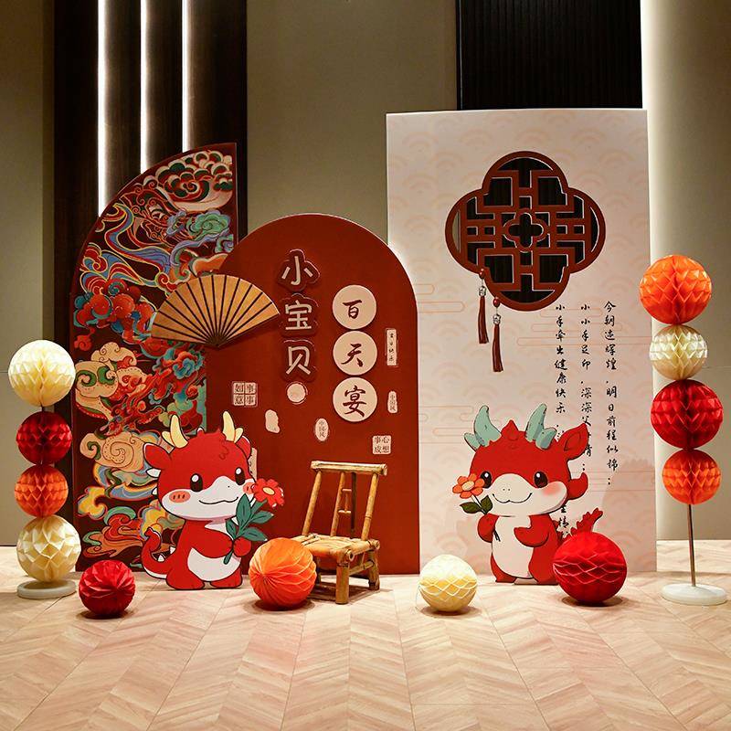 中式红色龙宝宝满月百日宴布置背景墙kt板30天百岁宴酒店仪式装饰