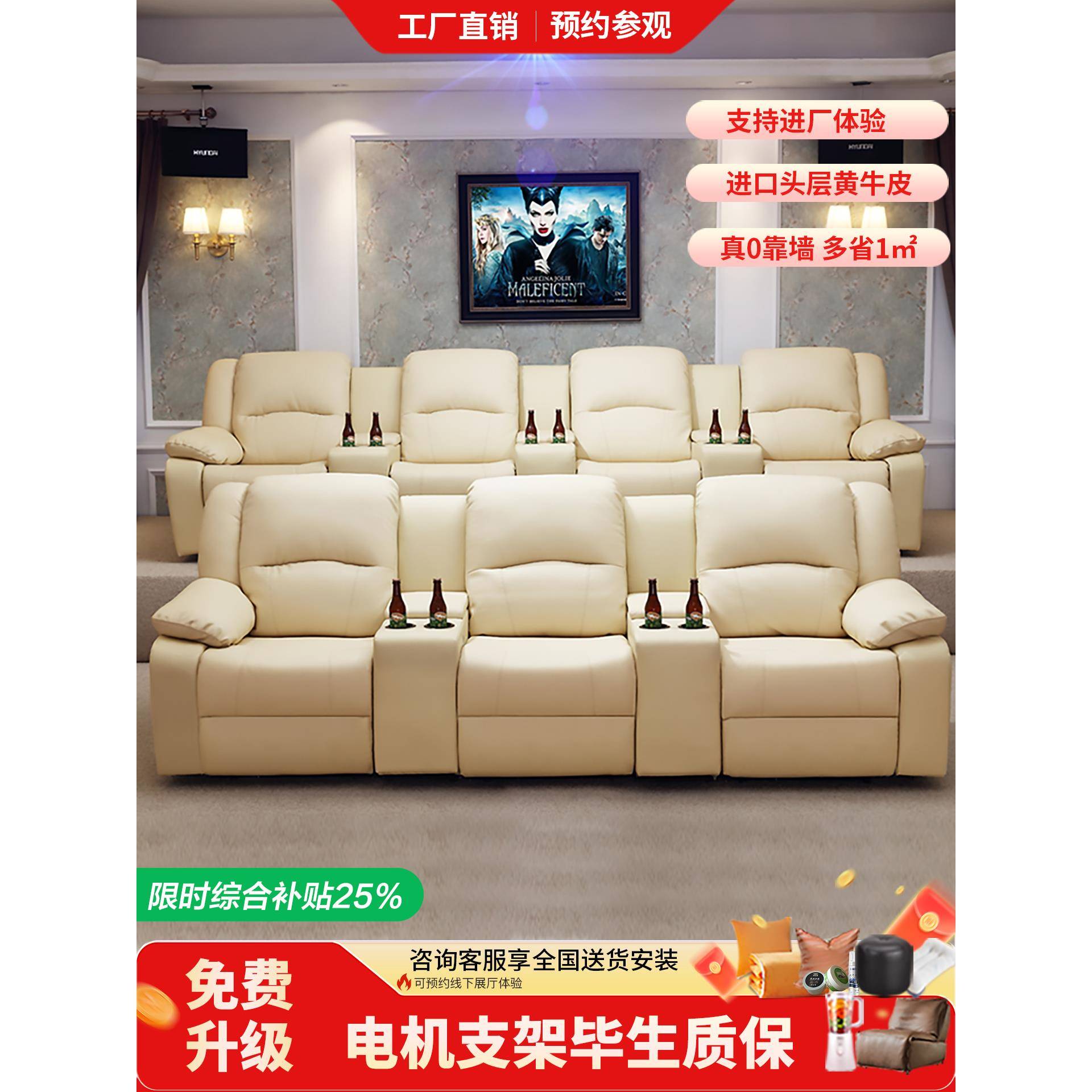 太空电动舱私人家庭影院影视厅头层牛皮影音室电动沙发椅真皮沙发