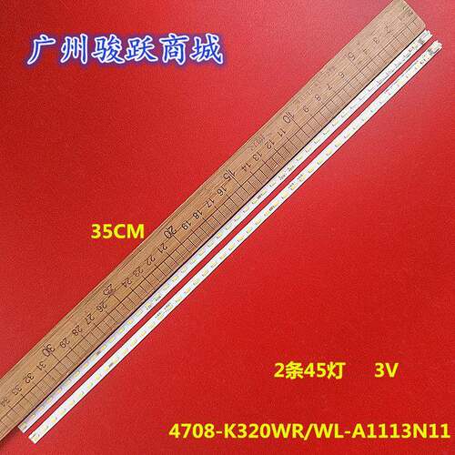 全新适用艾尔莎E32B500WD显示器 LED灯条4708-K320WR/WL-A1113N11