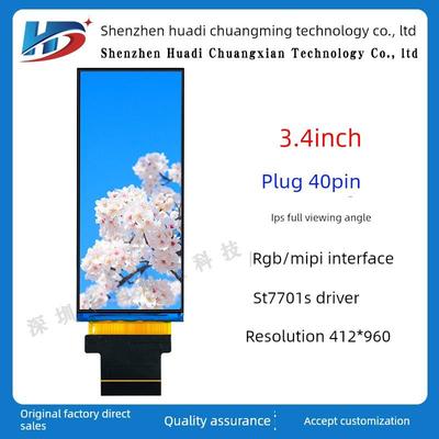 3.4英寸Tft条形显示器St7701S Rgb接口屏幕彩色Lcd分辨率412X960