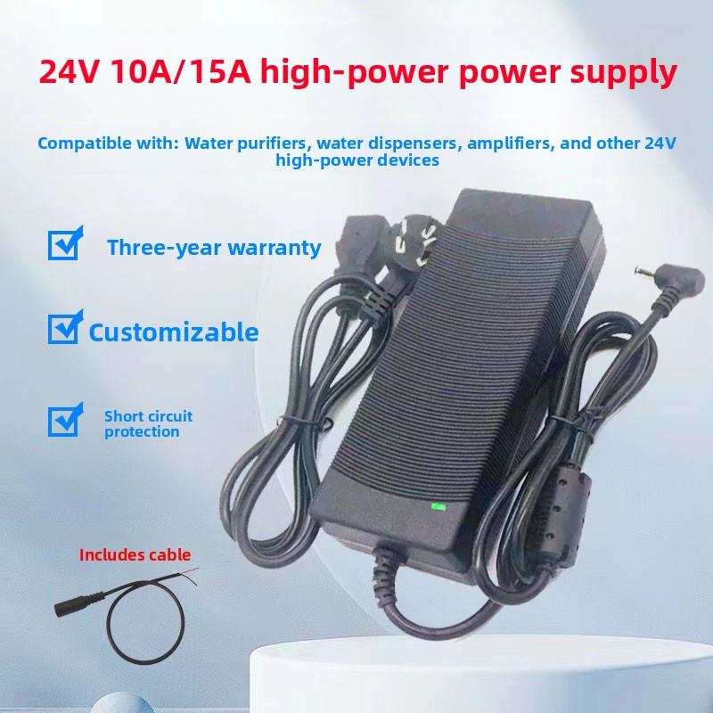 电源适配器24V8A6A开关电源放大器音频显示净水器28V水泵