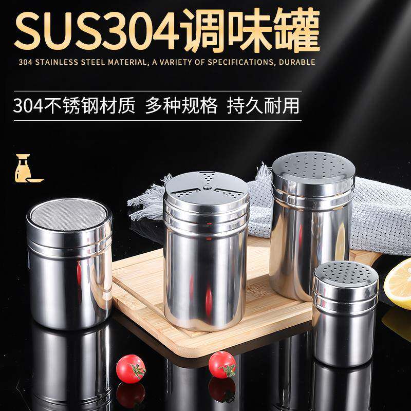 304不锈钢商用烧烤调料罐芝麻撒料瓶牙签筒胡椒洒粉器旋转式厨房