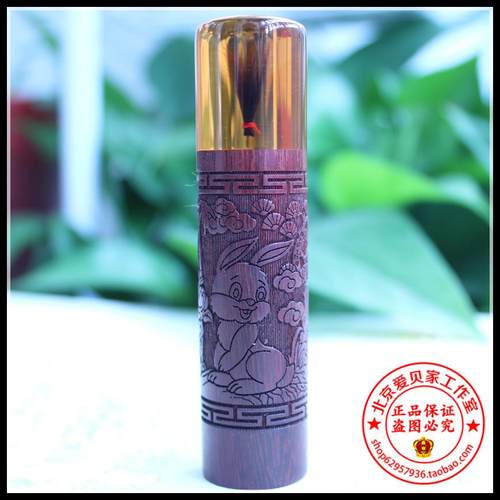 胎毛章满月宝宝北京上门理发婴儿纪念品定海神针龙凤生肖龙脐带章