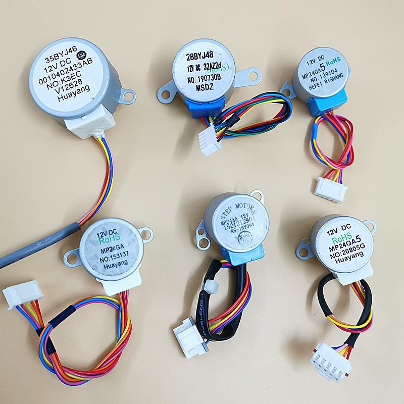 空调配件摆叶扫风电机mp24ga5 28BYJ48导风电机出风口步进马达