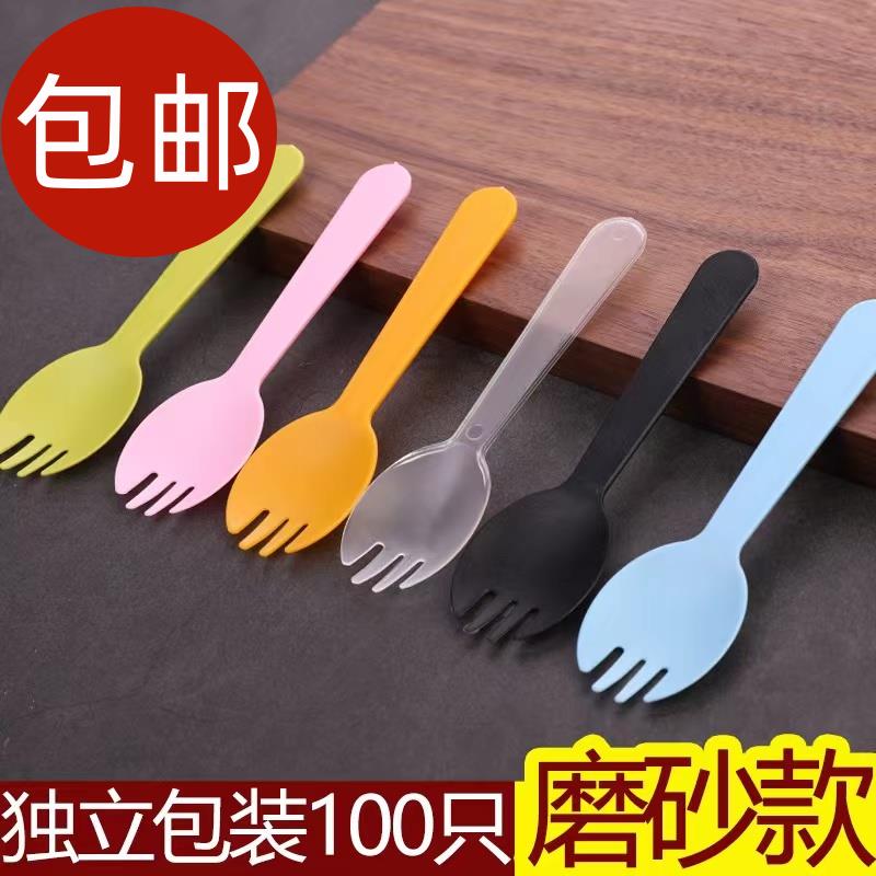 塑料一次性小勺子调羹叉子叉勺水果冰淇淋勺蛋糕叉独立包装甜品勺