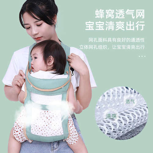 婴儿背带前后两用外出简易夏季透气前抱式宝宝多功能轻便抱娃神器