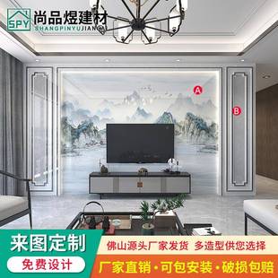 饰影视墙现石造型 折扣价 岩板电视背景简墙瓷砖代约轻奢客厅装