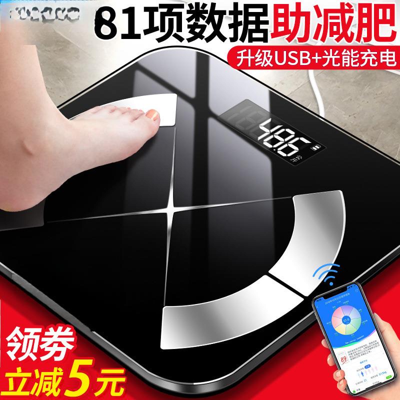 爱康唯体重秤体脂电子秤家用精准耐用充电人体小型智能测脂肪计重