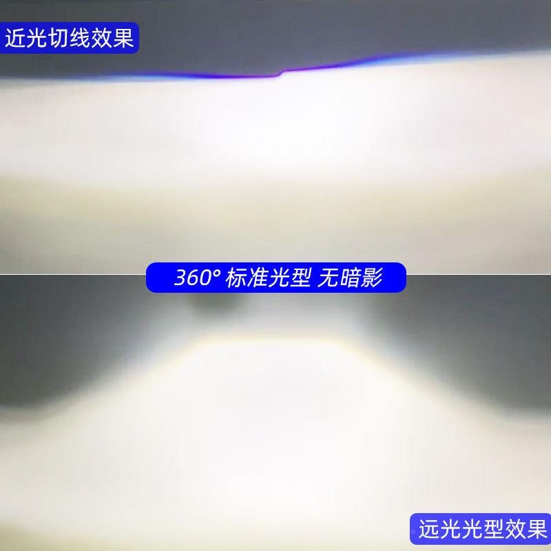 【折扣价】汽车大光灯度发面光灯泡改装超亮聚照车前灯