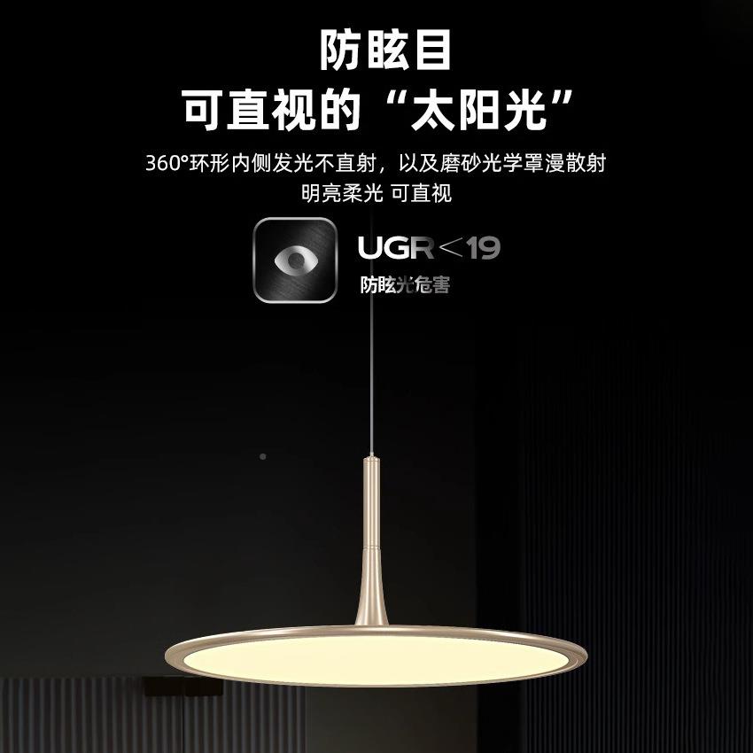 【折扣价】意式奢护眼简餐厅吊灯极单头现代简轻约咖啡厅吧圆台吊