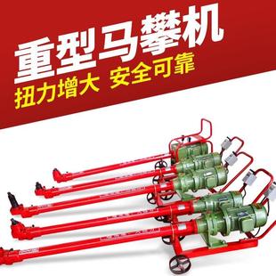 大功率马盘机马机 折扣价 攀机机千瓦马大车底盘钢板螺骑丝拆装