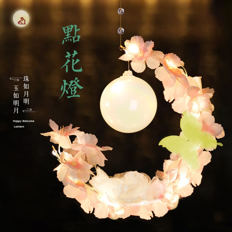 2023新款中秋节古风灯笼手工制作diy材料包儿童手提中式兔子花灯