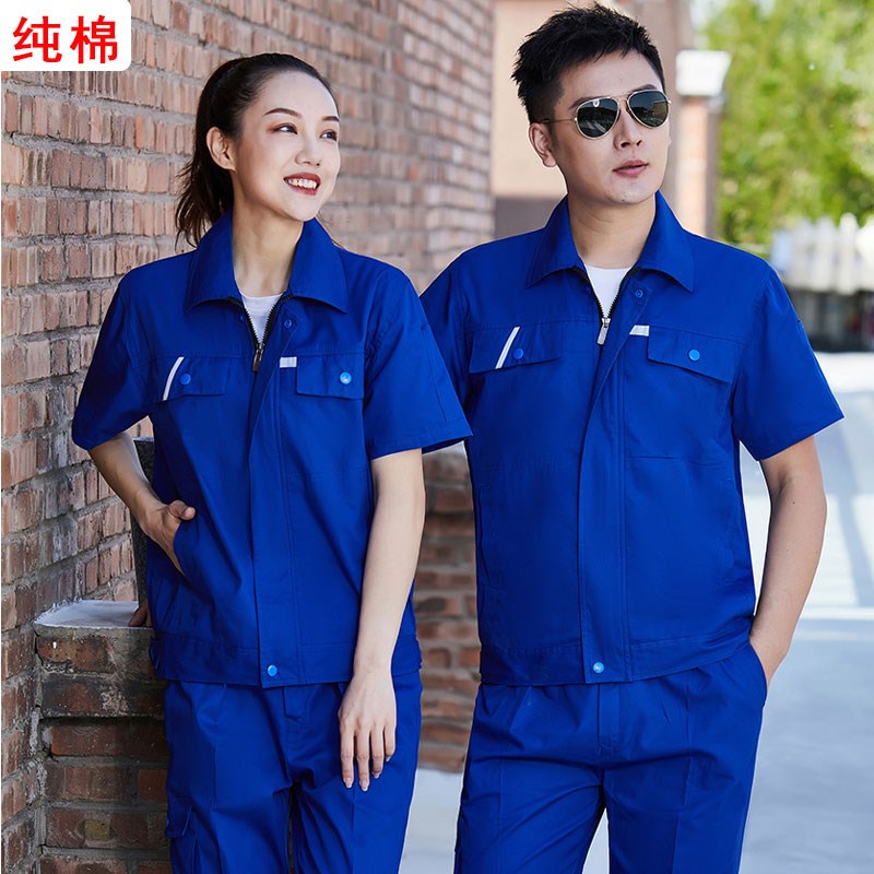 夏季纯棉长短袖工作服套装男薄款耐磨电焊车间工厂劳保服定制上衣