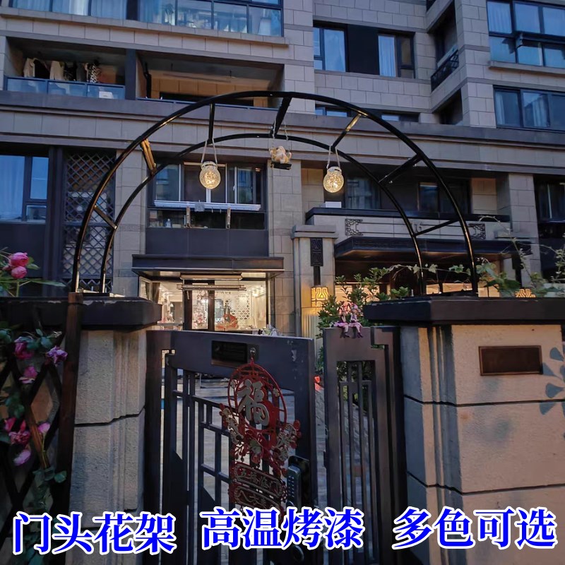 铁艺防锈半拱门头花架庭院别墅门柱攀爬架门头植物爬藤架子可定制