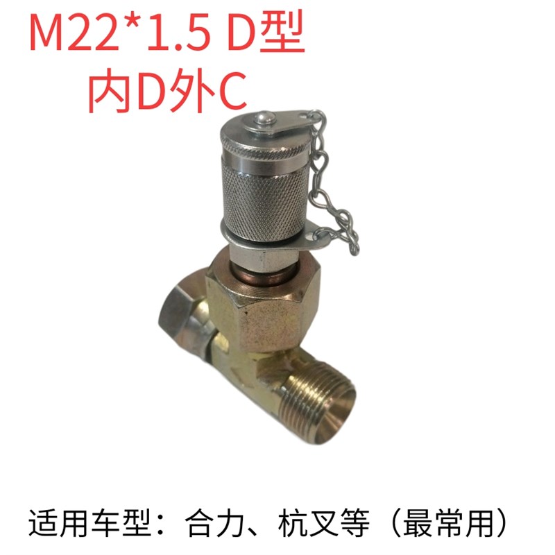 叉车维修工具 液压系统测压三通接头 公制M22凸头凹头DCH型