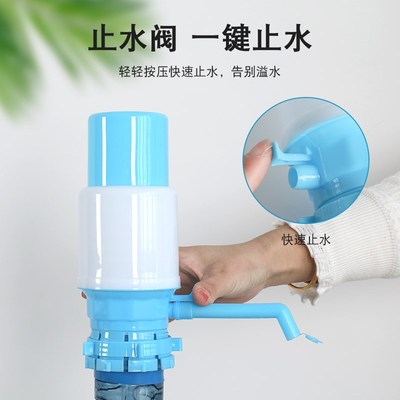 桶装水抽水器手动按压水器水桶吸水器矿泉水纯净水大桶水手动取水